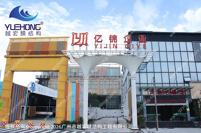 億錦企業(yè)大門口