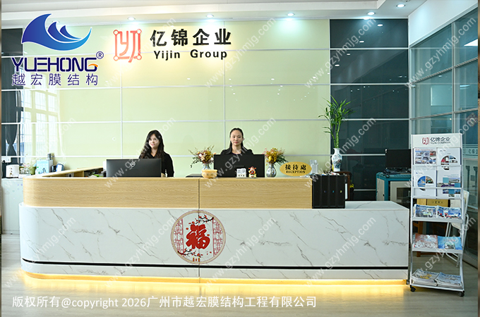 前臺(tái)接待處