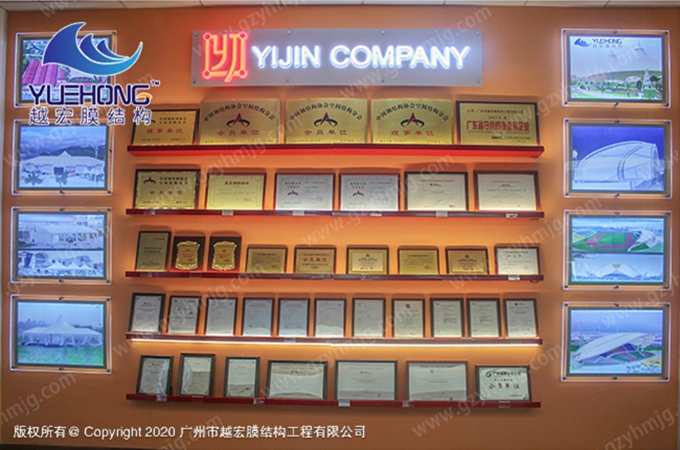 榮譽(yù)資質(zhì)證書展廳